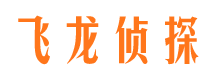 道外寻人公司